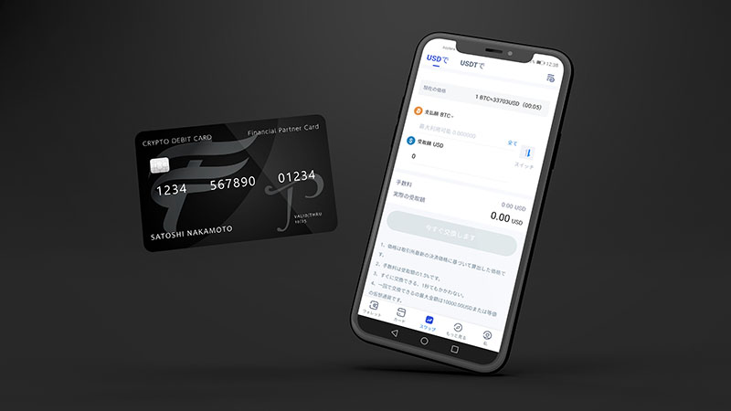 Card_Phone