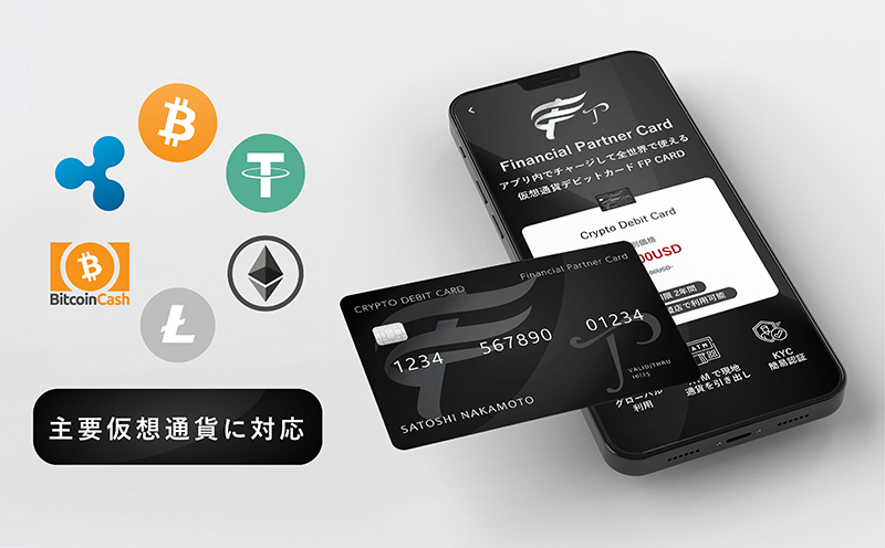 FP-app
