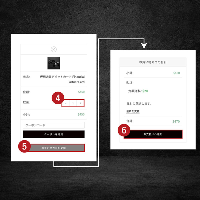 購入解説-03