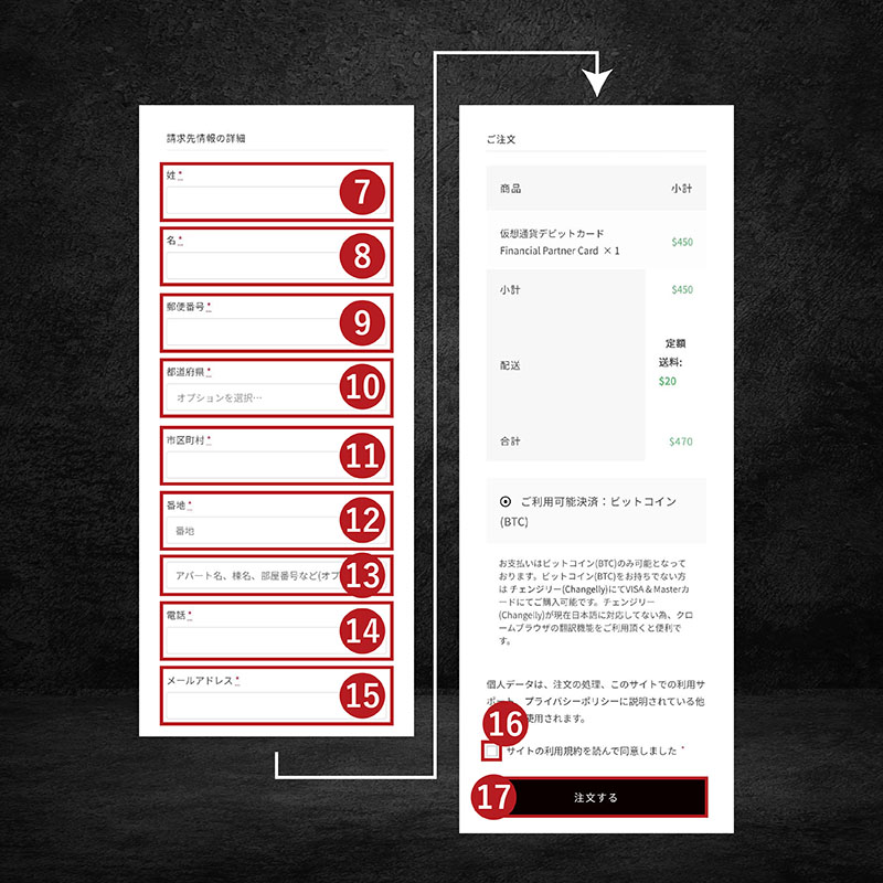 購入解説-04