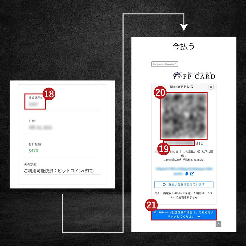 購入解説-05