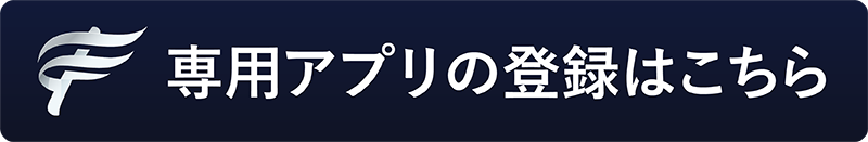 app-button